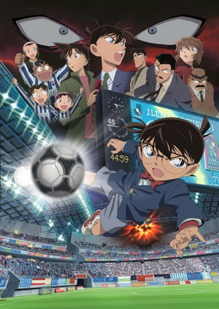 Detective Conan: The Eleventh Striker